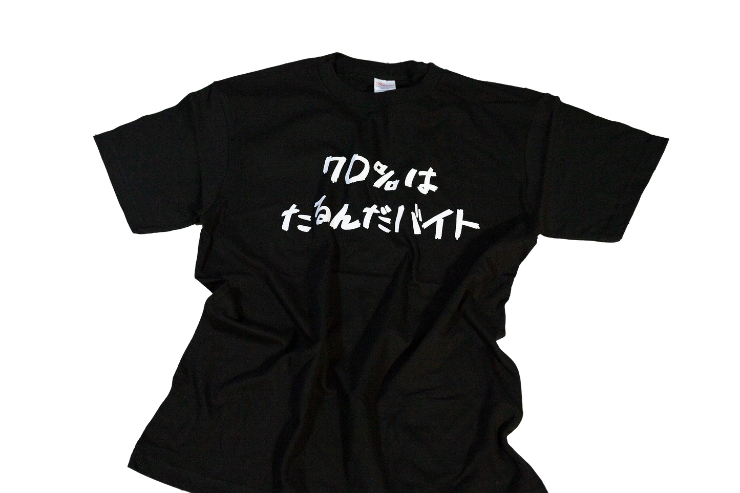 禁断の『neo語録Tシャツ』ついに販売スタート!