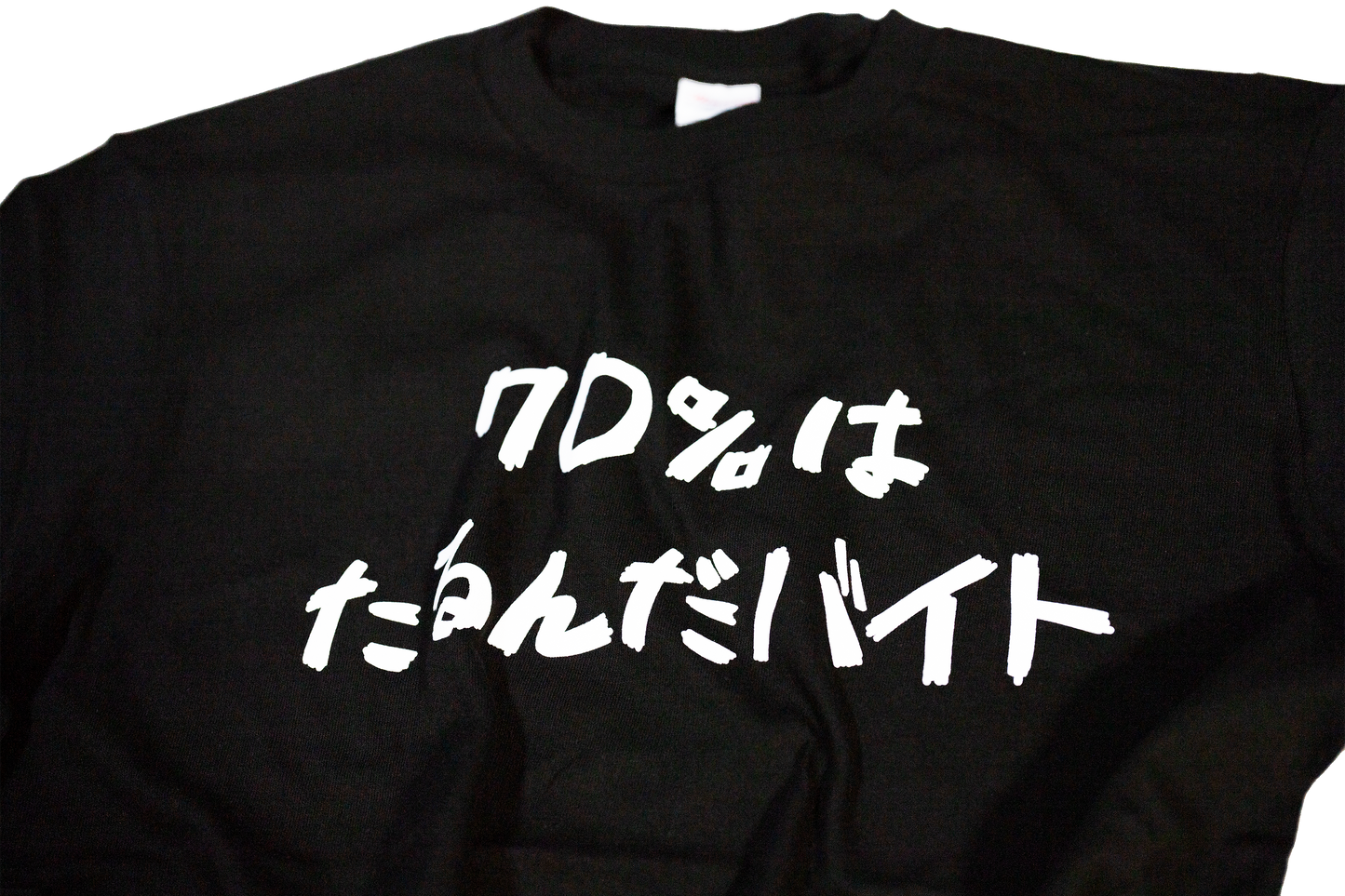 禁断の『neo語録Tシャツ』ついに販売スタート!
