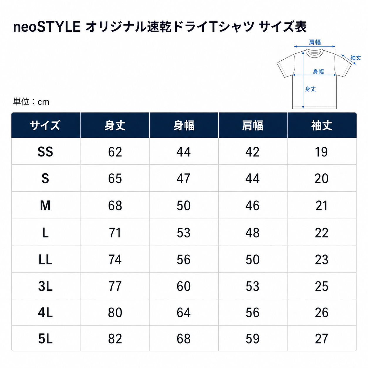 【完全受注生産】neoSTYLE オリジナル速乾ドライTシャツ〈VERTICAL FISHING/neoPURPLE〉