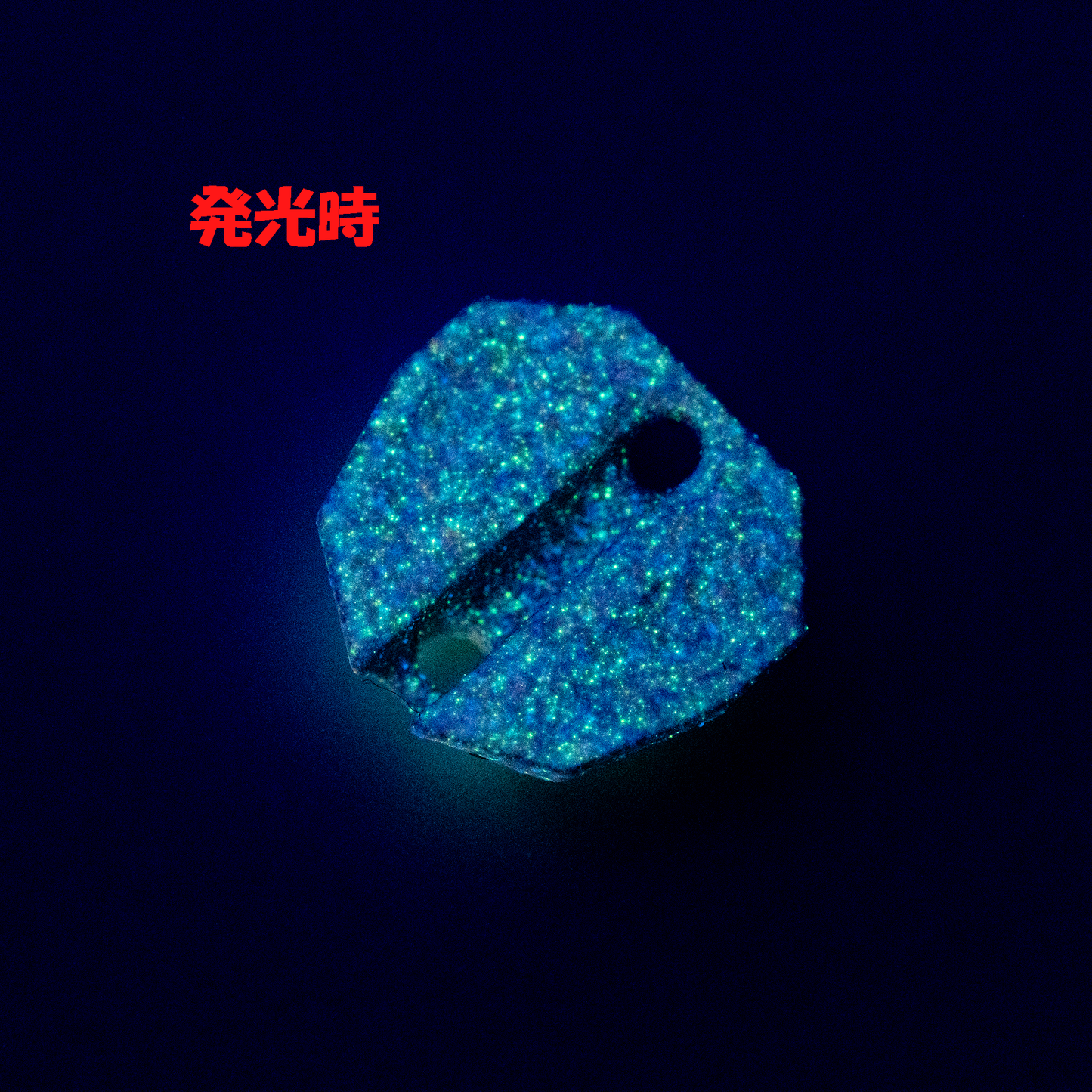 プレミアムTYPE-S 0.9g